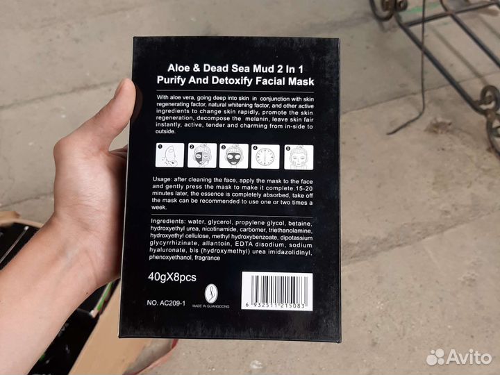 Маски для лица около 60шт