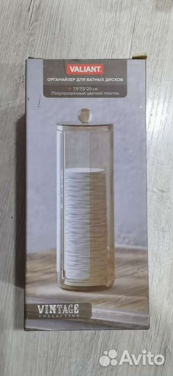 Органайзер для ватных дисков