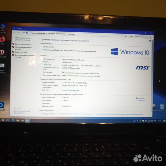 Ноутбук MSI CX623 (MS-168A)