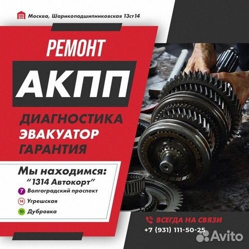 Ремонт АКПП 6T70 Daewoo tosca с гарантией