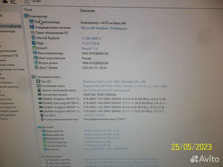 Gigabyte GA-H97-D3H socket 1150