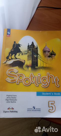 Учебник английского языка 5 класс