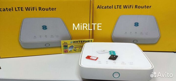 Роутер Alcatel HH70 CAT 7 + Симкарты Безлимит
