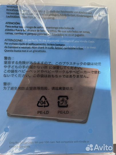 Чехол Kindle Oasis Cover leather premium