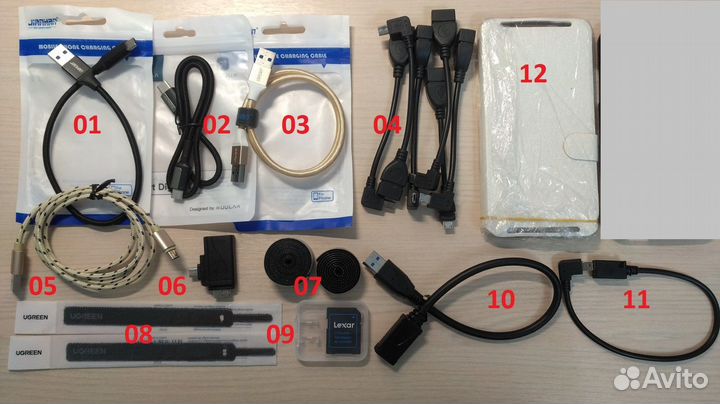 Аксессуары и кабели