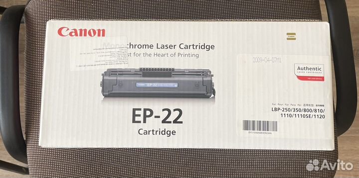 Картридж canon ep-22