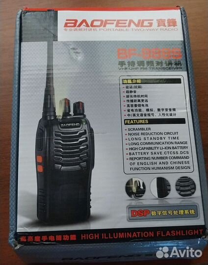 Рация baofeng bf 888s