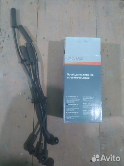 Высоковольтные провода ваз