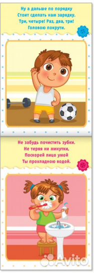 Книги развивающие набор,Растем вместе
