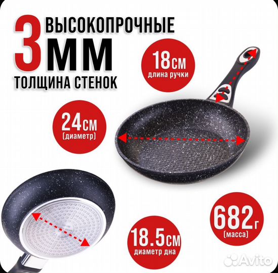 Сковорода 24 см mayer & boch