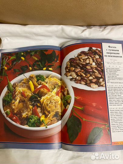 Книга Щедрый стол без хлопот