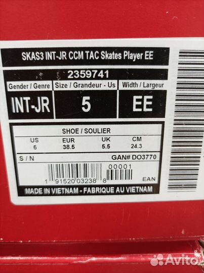 Коньки хоккейные CCM SuperTacks AS3 INT (5.0ее)