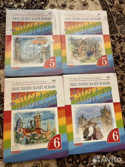 Учебники 5-6 класс