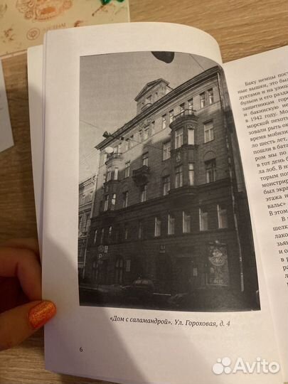 Жизнь прожить - не поле перейти