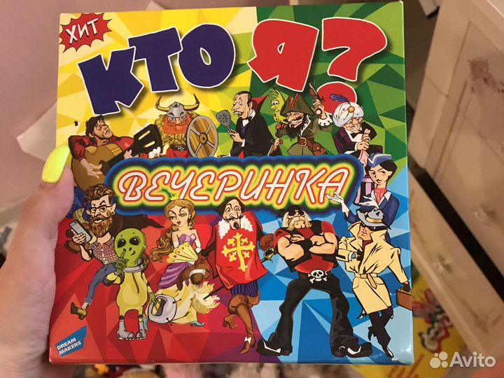 Настольные игры