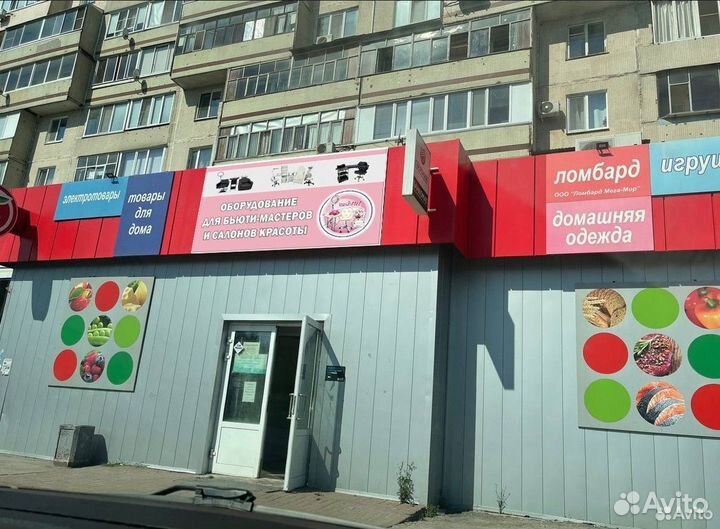 Парикмахерское кресло