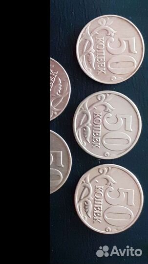 Монеты современной россии