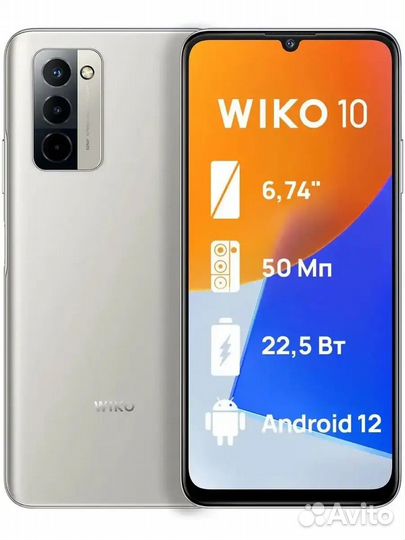 Wiko 10, 4/128 ГБ