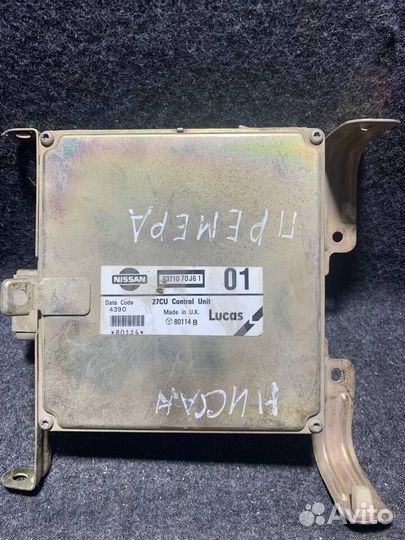 Блок управления двигателем Nissan Primera