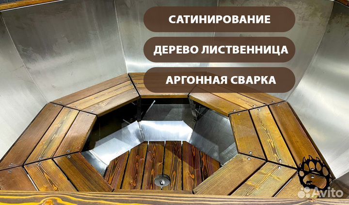 Чан aisi 304 для бани, продажа в Москве