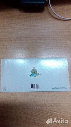 Линде С Новым годом