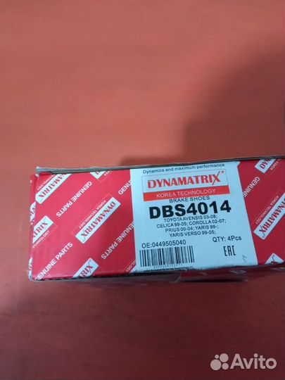 Стояночный тормоз toyota avensis