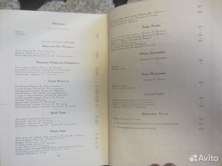 Эрин Хантер. Память племён. 2017 год