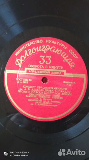 Революционные песни. 