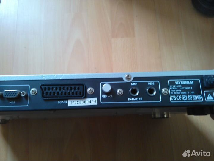 DVD плеер hyundai