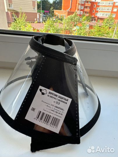 Воротник защитный на липучке с ошейником 12,5