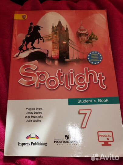 Учебник английского 7класс, 9класс