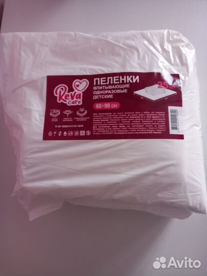 Многоразовые и одноразовые пелёнки для собак