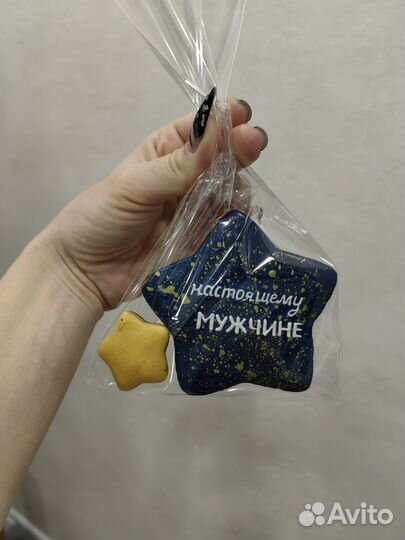 Подарок мужчине на 23 февраля