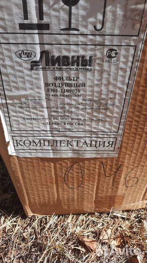 Фильтр воздушный для 5301