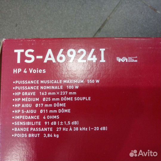 Комплект аудиосистем