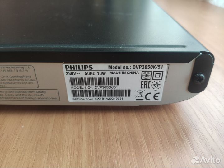 DVD-плеер Philips DVP3650K