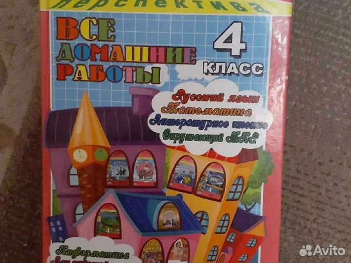 Доп.литература