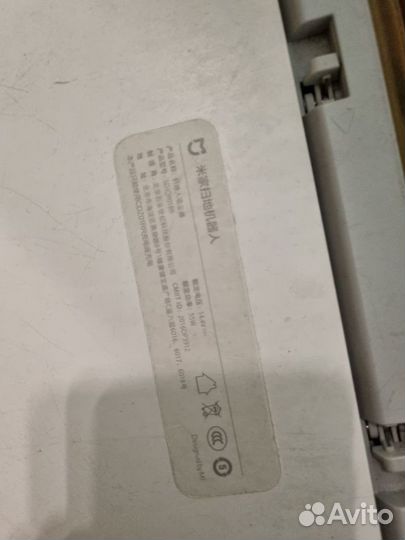 Xiaomi Mi Robot Vacuum Cleaner 1S бу