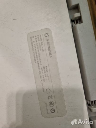 Xiaomi Mi Robot Vacuum Cleaner 1S бу