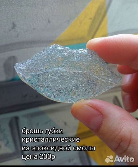 Брошь Губы на шапку, сумку, одежду