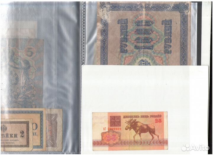 25 рублей 1992 год