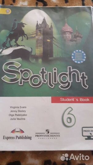 Учебник по английскому языку