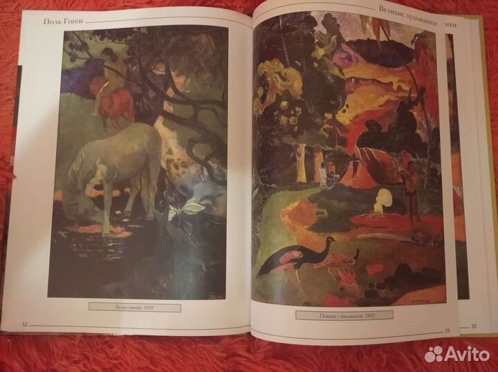 Сборник книг