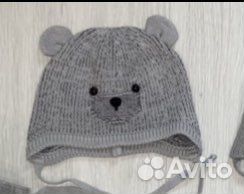 Комплект на выписку осень-весна