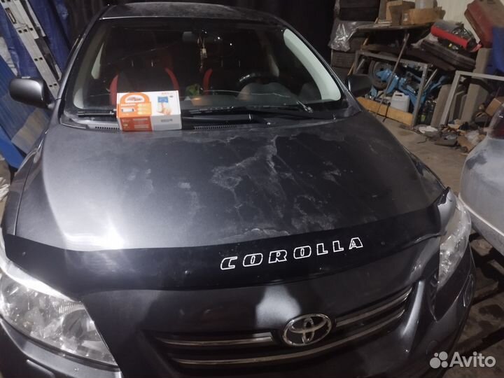 Автоэлектрик