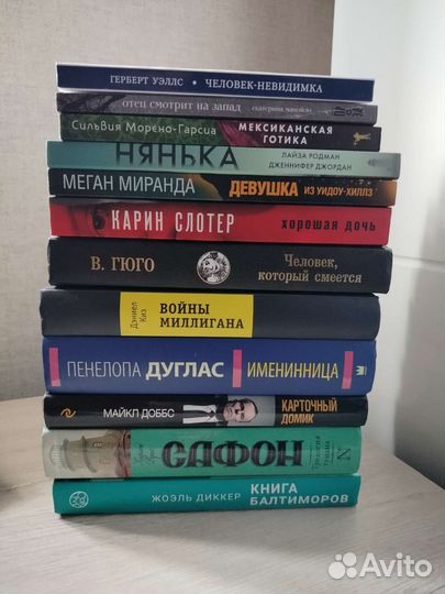 Книги