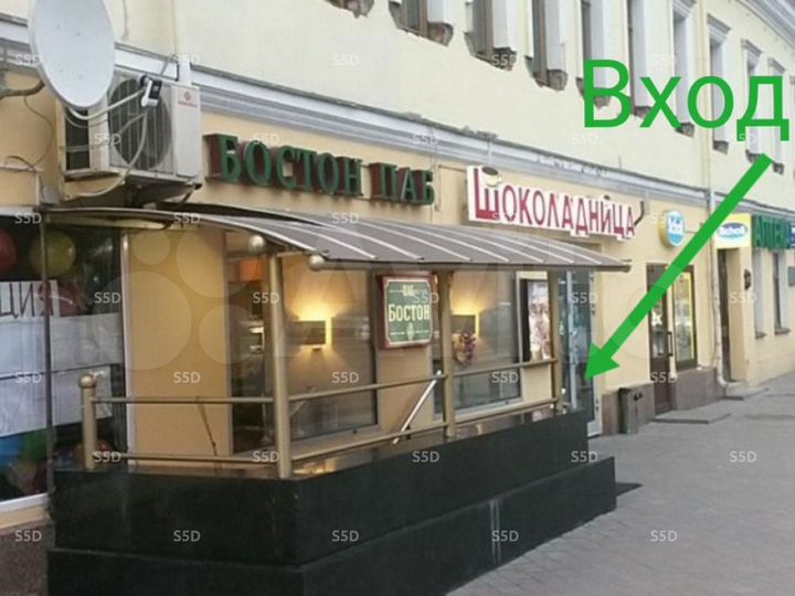 Сдам помещение общественного питания, 290 м²