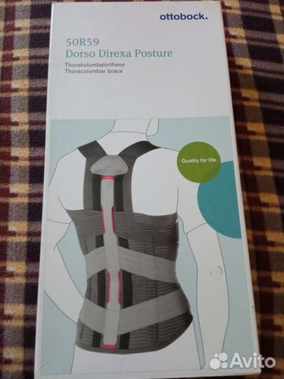 Ортопедический корсет грудно-поясничный б/у