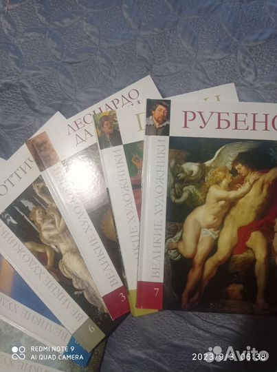 Великие художники