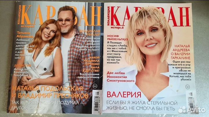 Журналы cosmopolitan mini